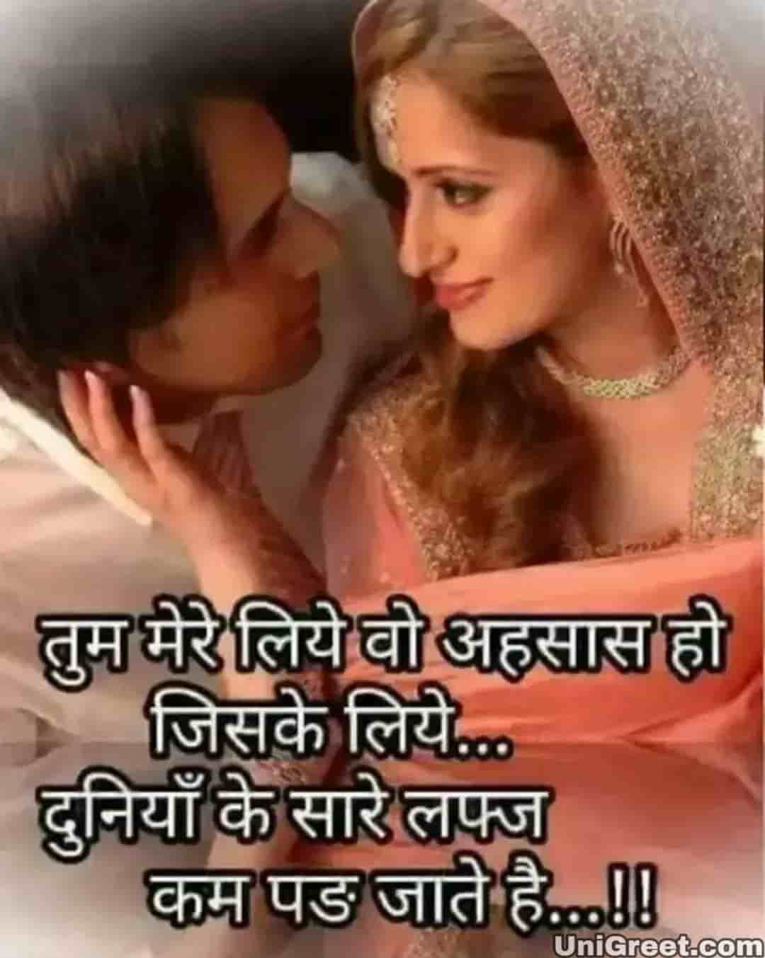 the-best-hindi-love-status-images-quotes-pics-for-status-dp