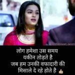 ( हिंदी ) 2023 Hindi WhatsApp Dp Images Pictures Wallpapers Download