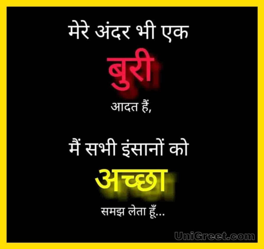 हिंदी ) 2023 Hindi WhatsApp Dp Images Pictures Wallpapers ...