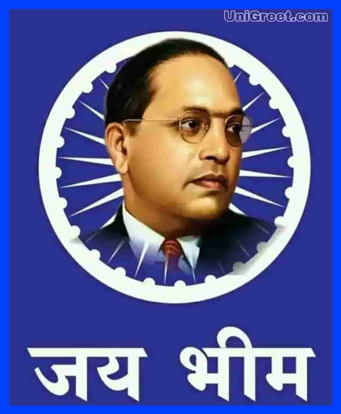 Dr Babasaheb Ambedkar Images Quotes HD Wallpapers [Best Collection]