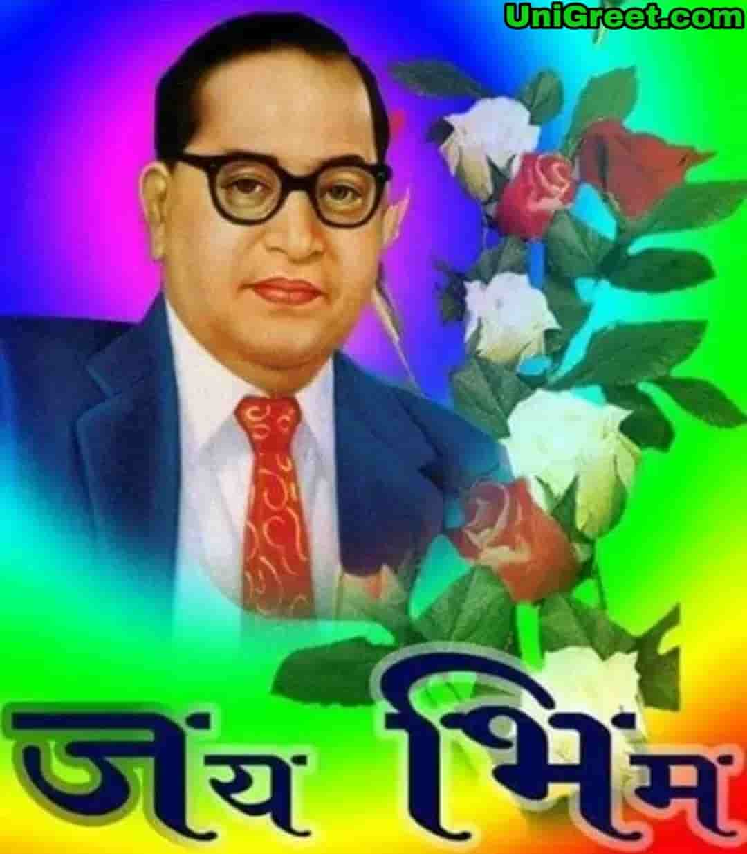 BEST Jai Bhim Good Morning Images﻿ Status Photos Hd Wallpaper Download 2023