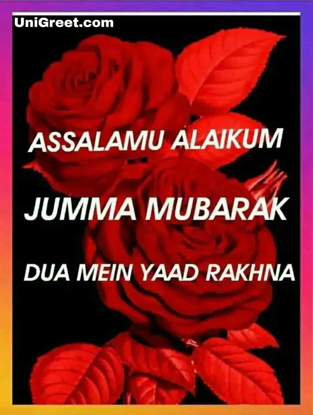 50 Beautiful Jumma Mubarak Dp Images Photos Shayari For Whatsapp Dp 2870