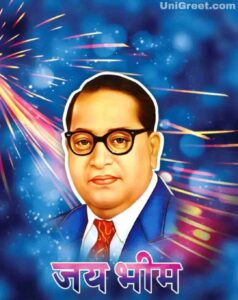 50 Best 🙏 Dr Babasaheb Ambedkar Images, Quotes, Photos Download 2024