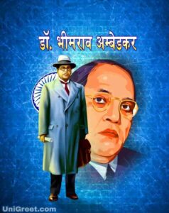 50 Best 🙏 Dr Babasaheb Ambedkar Images, Quotes, Photos Download 2024