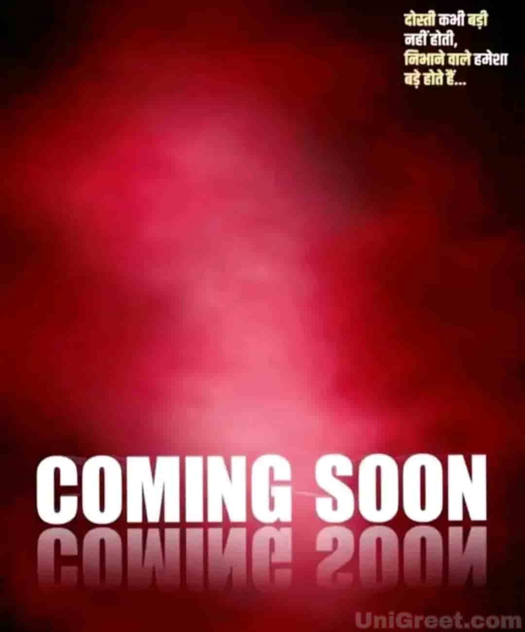 New Coming Soon Birthday Banner Background Hd Images Pics