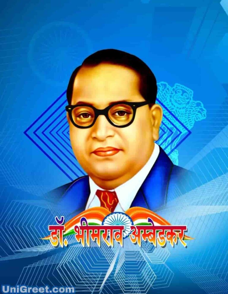 50 Best 🙏 Dr Babasaheb Ambedkar Images, Quotes, Photos Download 2024