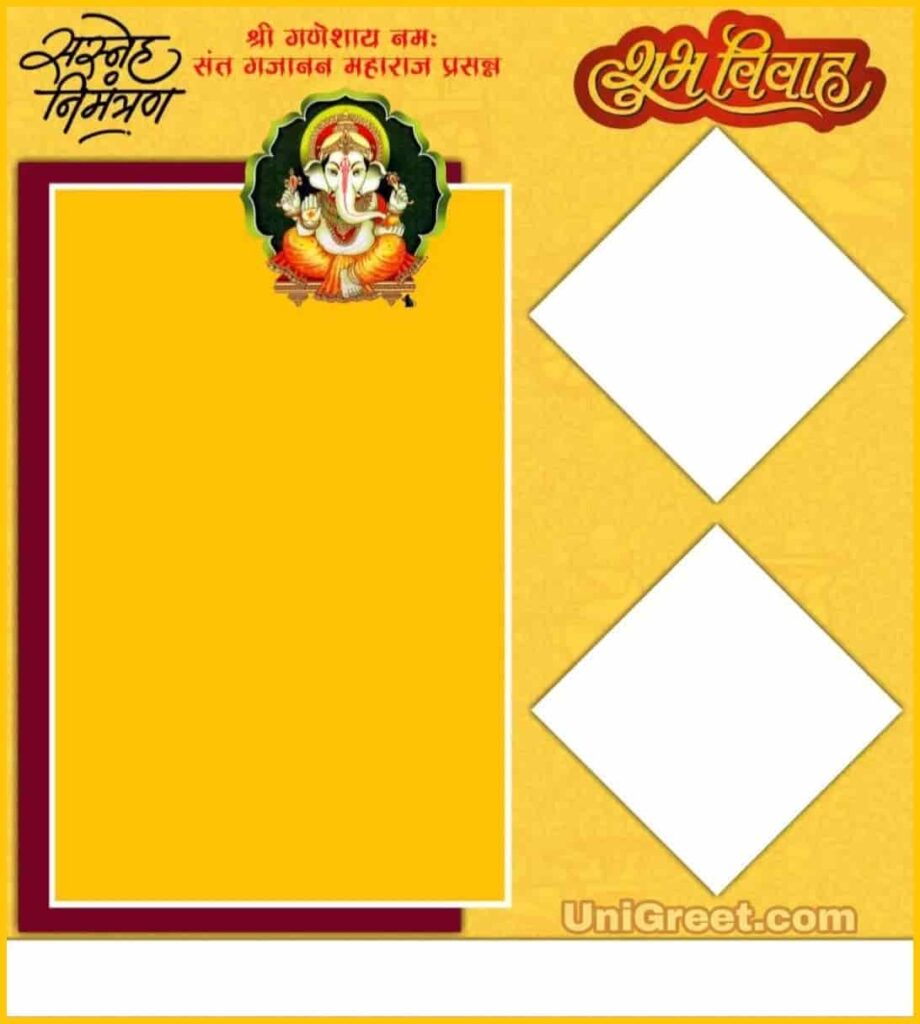 Best Marathi Wedding Invitation Card For Whatsapp Free Download