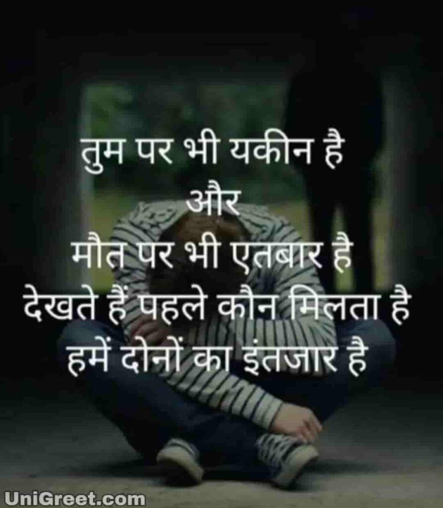 Beautiful Hindi Quotes Images For Whatsapp Archives - Page 2 of 3 ...