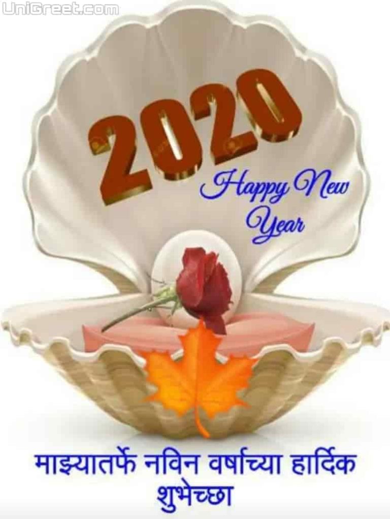 New 2020 Marathi Happy New Year Images Wishes Status Shayari In Marathi