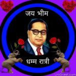 Best Dhamma Ratri Images Status With Jai Bhim Good Night Images Photos