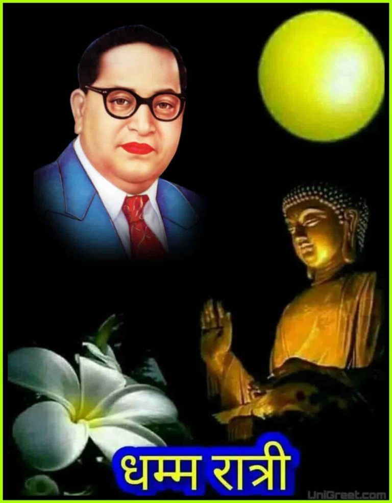 Best Dhamma Ratri Images Status With Jai Bhim Good Night Images Photos