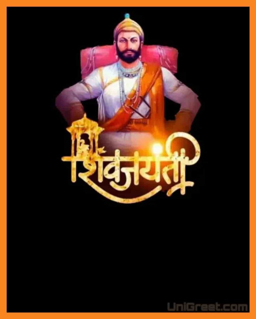 2023 Best Shiv Jayanti Images Wishes Quotes Banner WhatsApp Status