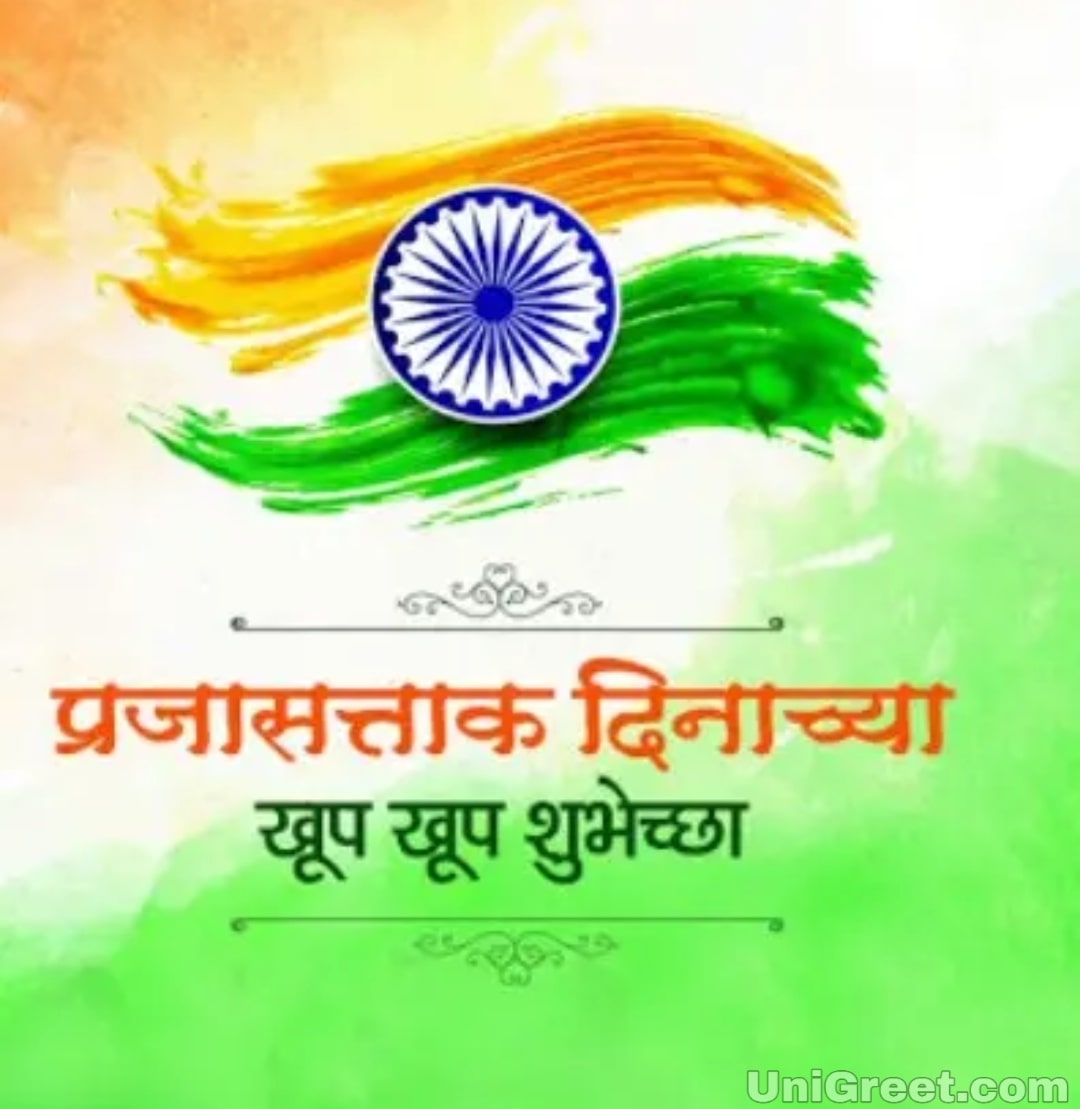 {2023} 26 January Whatsapp Status Dp Images For Indian Republic Day ...