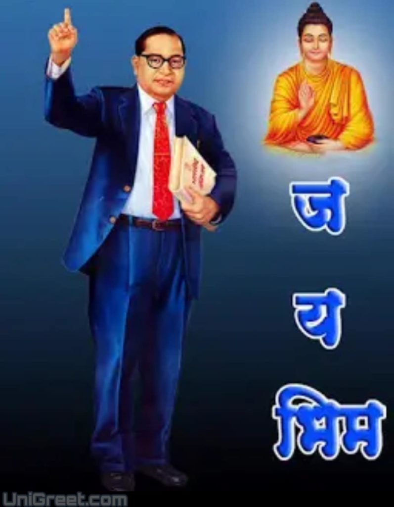 Jay Bhim Wallpapers - APK Download for Android | Aptoide