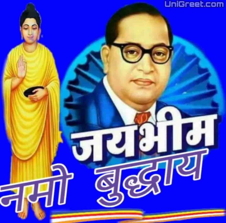 BEST Jai Bhim Good Morning Images﻿ Status Photos Hd Wallpaper Download 2023