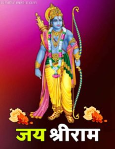 2023 Best Ram Navami Images, Wishes & Status Photos In Marathi