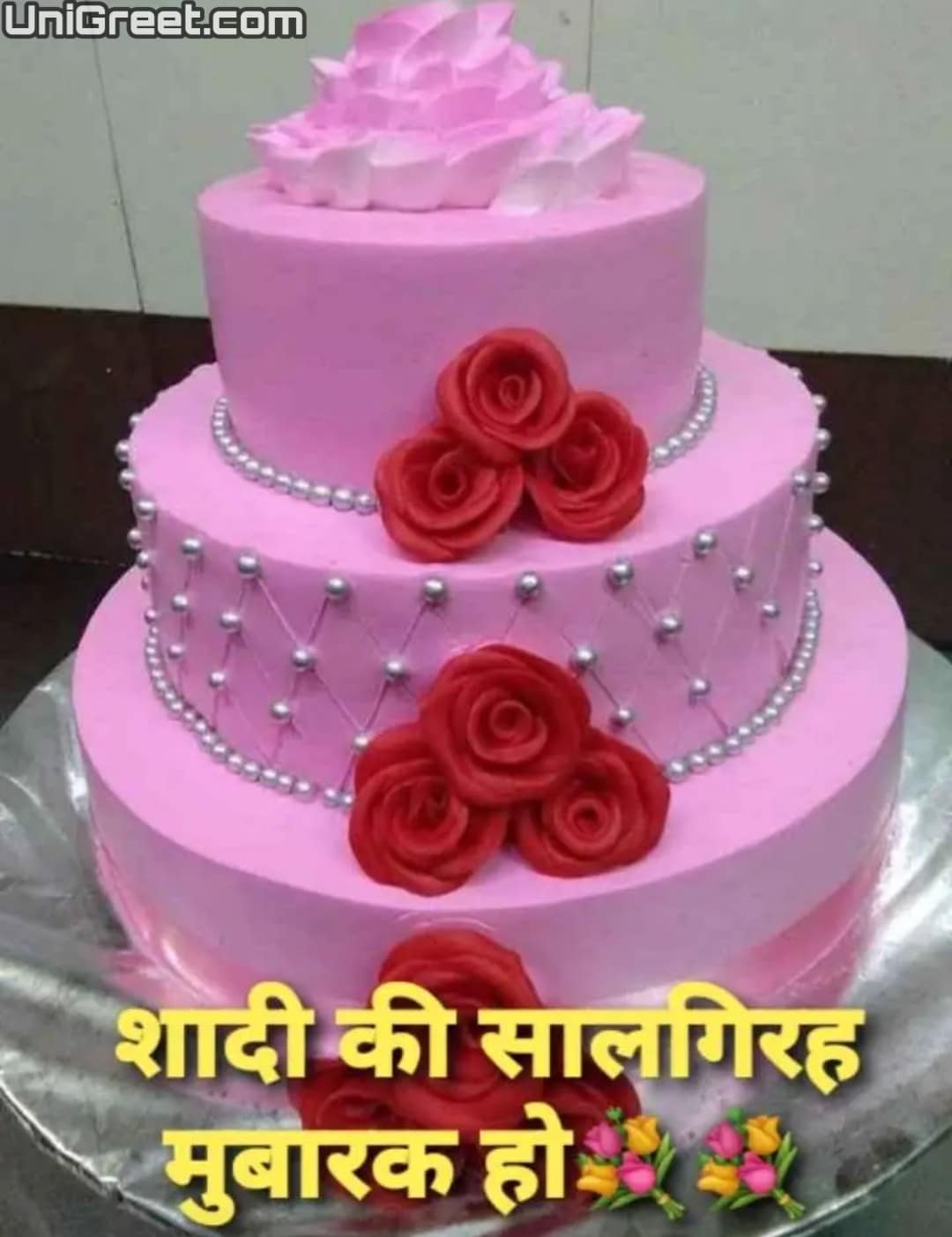 New Best Happy Anniversary Cake Images Messages Quotes In Hindi & Marathi