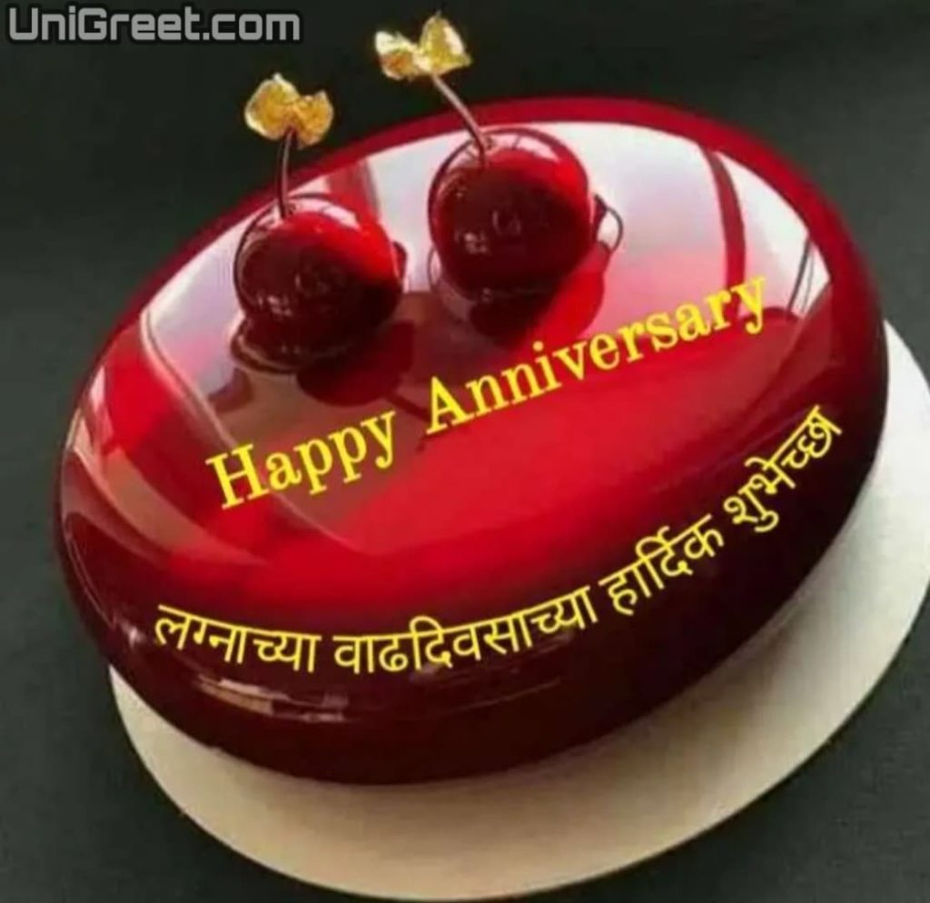 Happy Wedding Anniversary Wishes Cake Images | Best Wishes