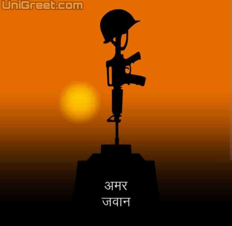 (BEST) Kargil Vijay Diwas Images Quotes Status Banner﻿ Background