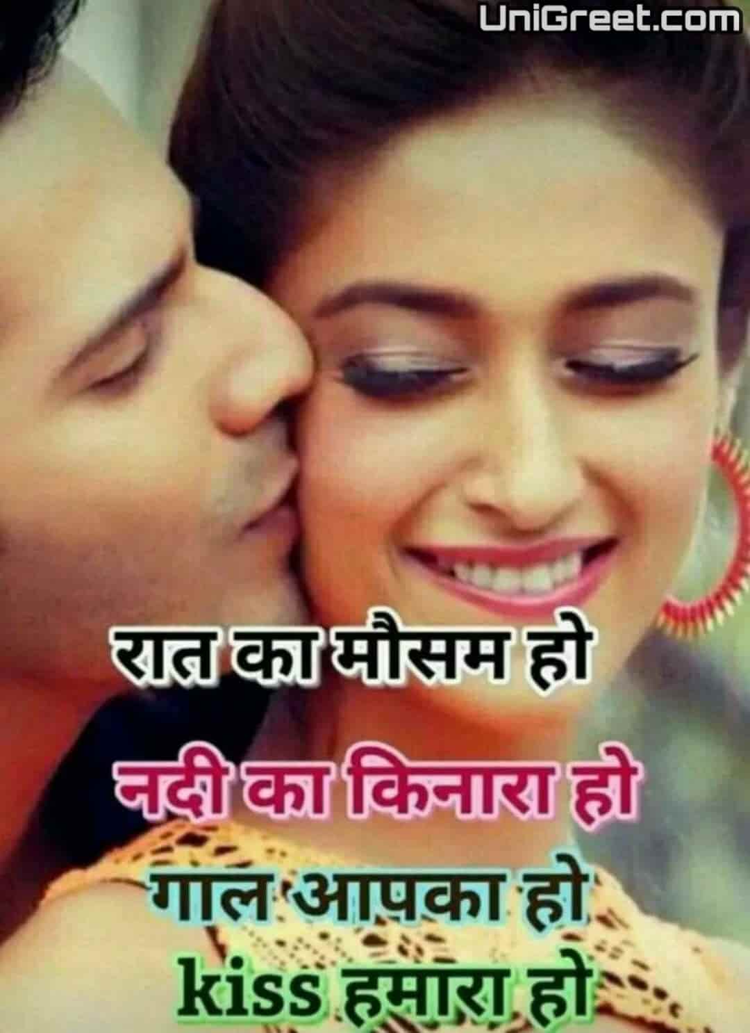 Best Hindi Love Status Images, Quotes, Pics For Status & Dp