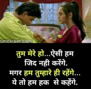 80 Very Sad Images In Hindi, Shayari Of Feeling Sad, Status Photos Download