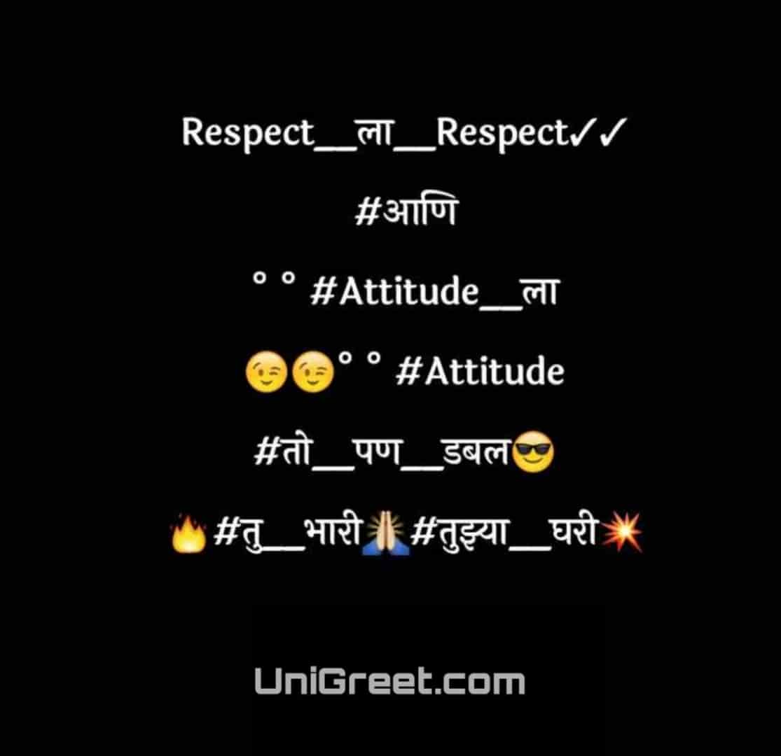 New Attitude Marathi Instagram Caption Status Quotes Images For