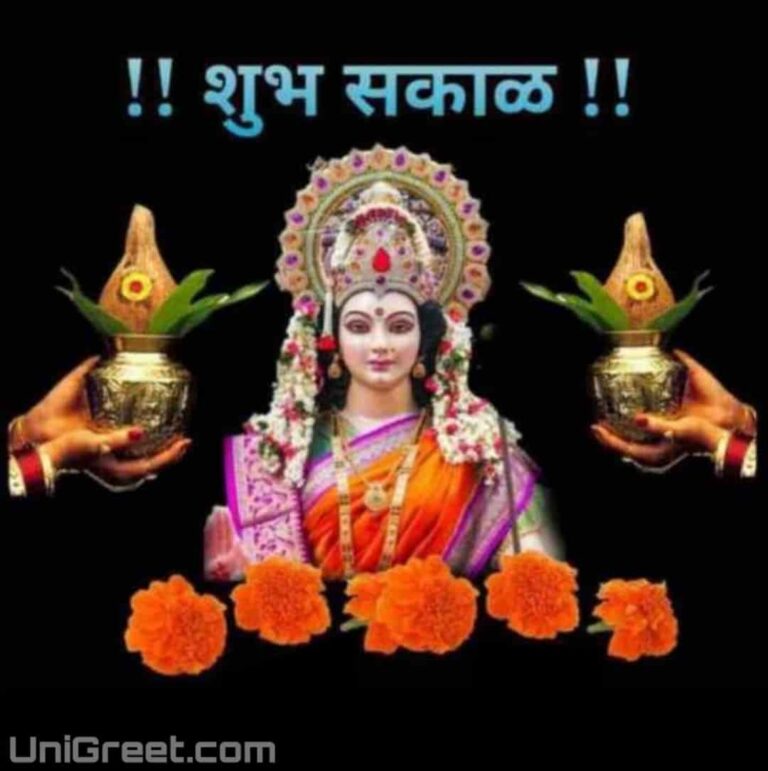 BEST Good Morning Durga Mata Images Pics For Navratri Good Morning Status