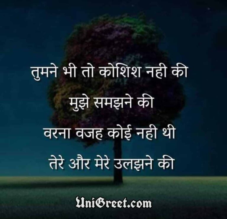 50 Best Hindi Whatsapp Status Images, Quotes, Wallpaper, Pics Download ...