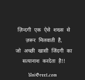 50 Best Hindi Whatsapp Status Images, Quotes, Wallpaper, Pics Download ...