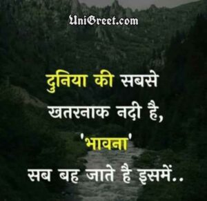 50 Best Hindi Whatsapp Status Images, Quotes, Wallpaper, Pics Download ...