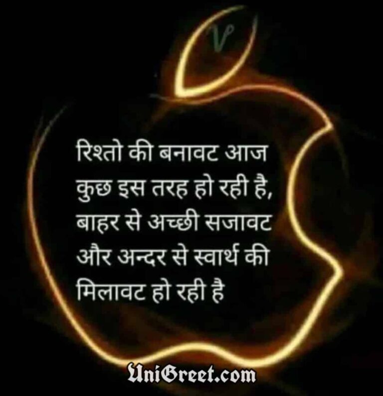 50 Best Hindi Whatsapp Status Images Quotes Wallpaper Pics Download In Hd 