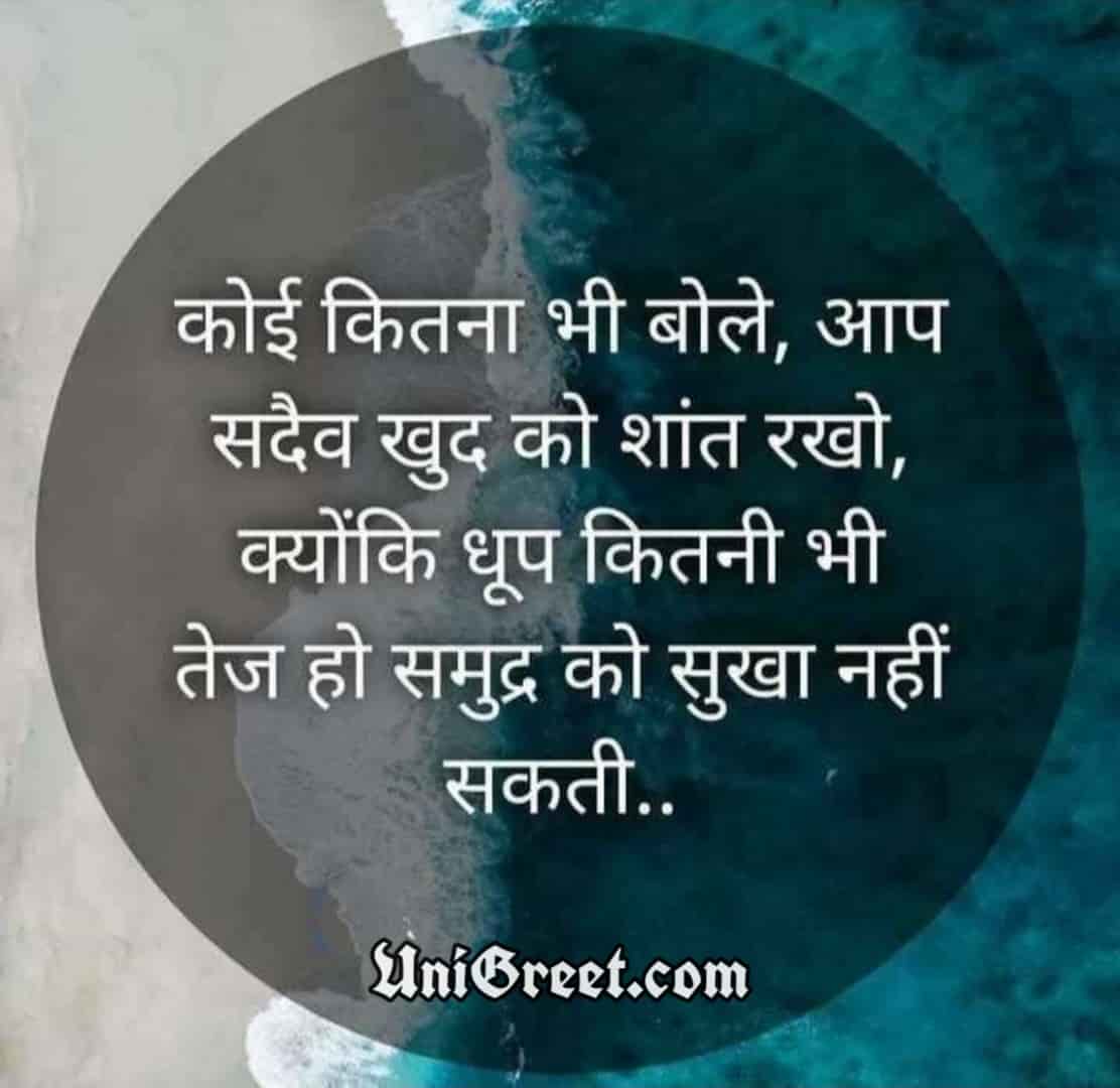 50 Best Hindi Whatsapp Status Images, Quotes, Wallpaper, Pics Download ...