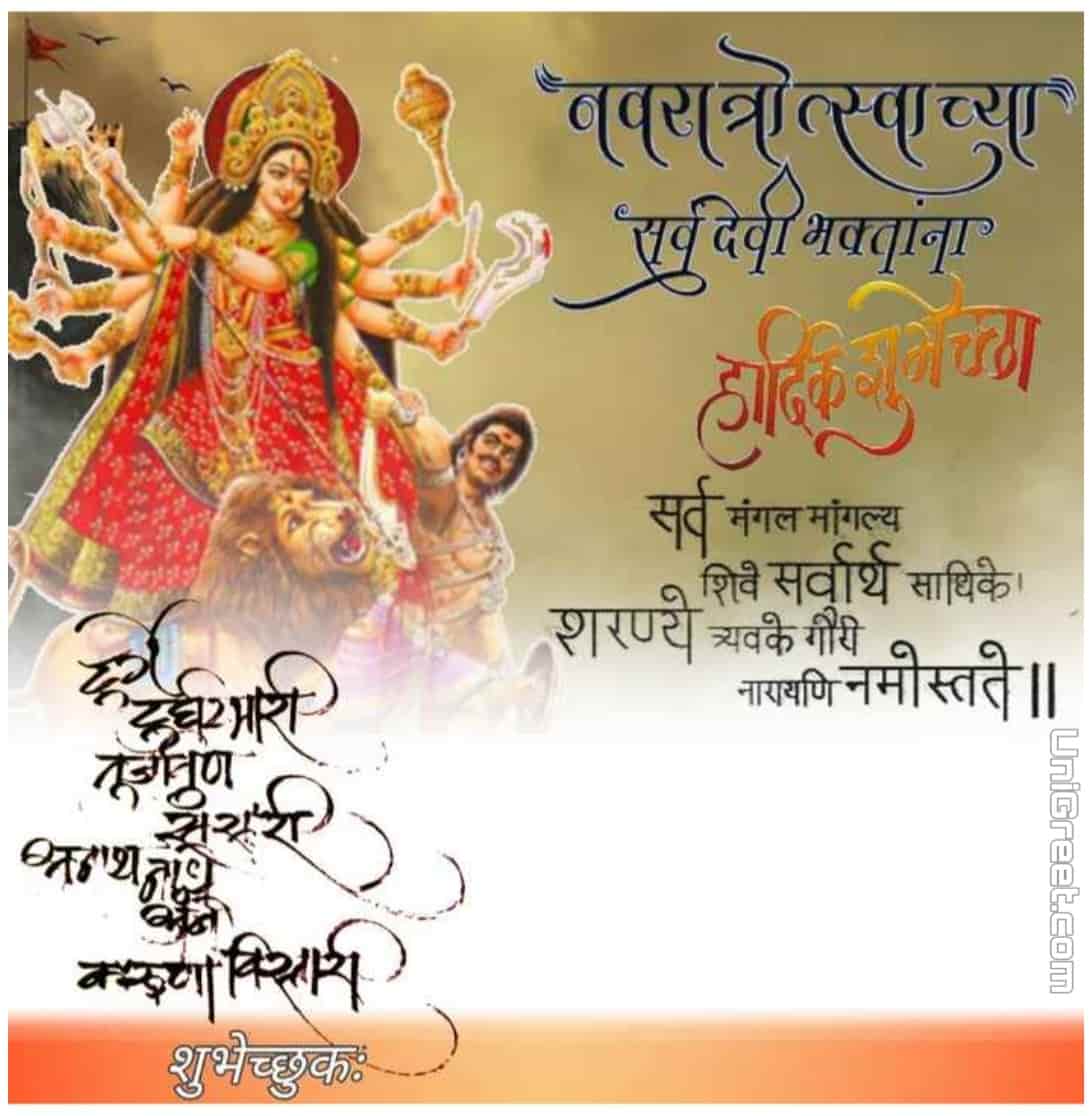 BEST Happy Navratri Wishes Images Status Photos Banner Background In