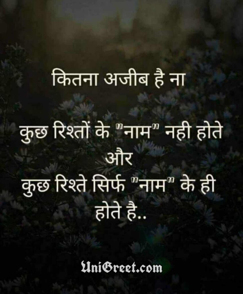 Good Thoughts Images (4) | Good thoughts, Good thoughts images, Whatsapp dp  images