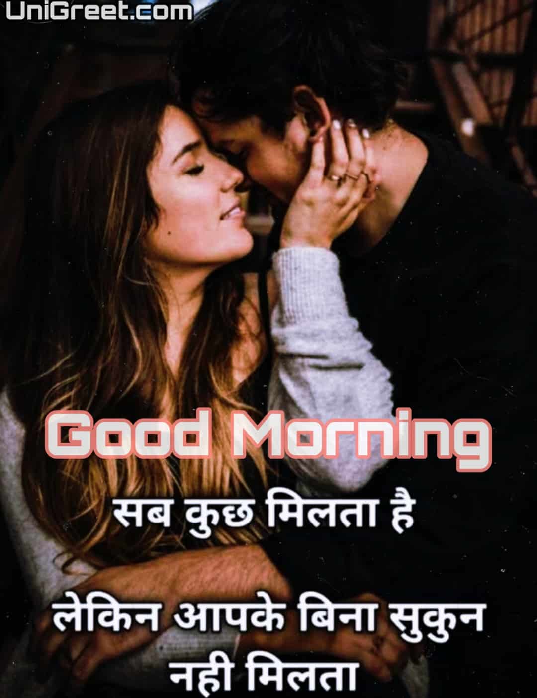 Best Hindi Romantic Good Morning Love Shayari Images Pics Download 5140