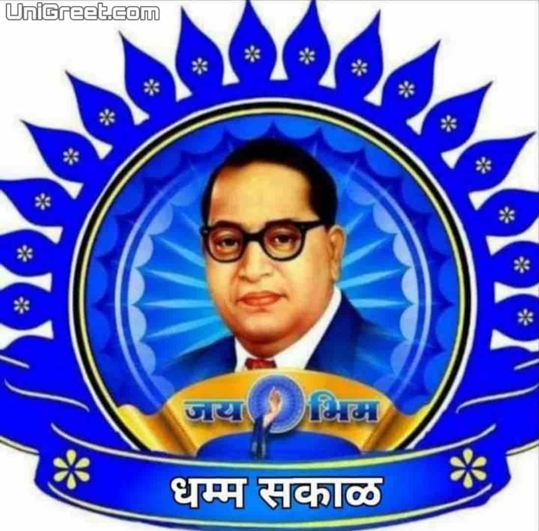 BEST Jai Bhim Good Morning Images﻿ Status Photos Hd Wallpaper Download 2023