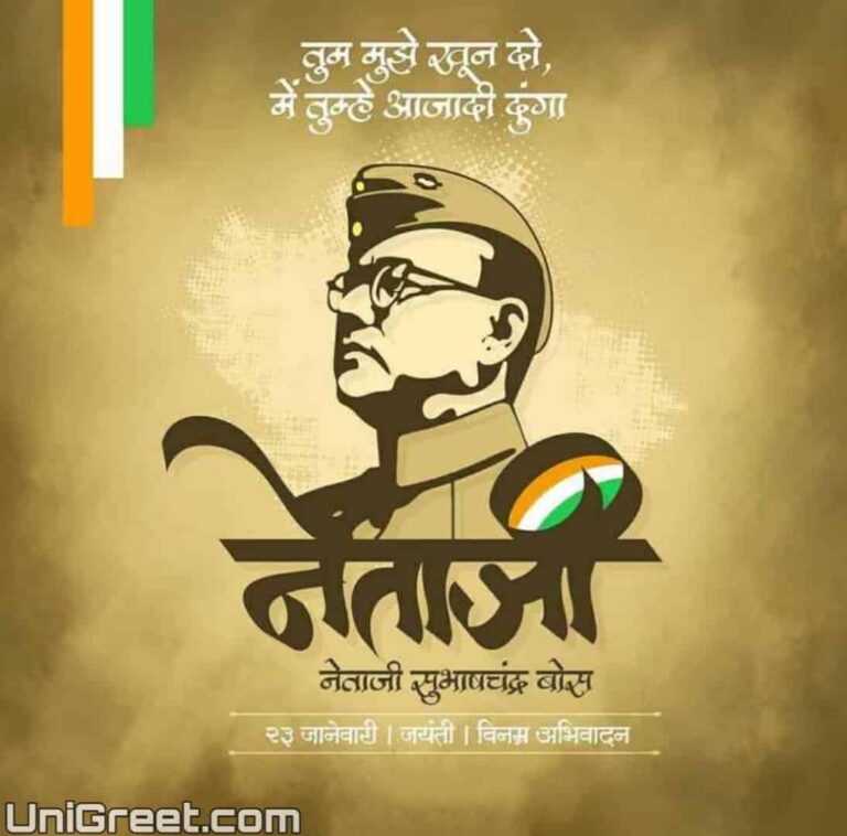 Download Netaji Subhas Chandra Bose Wallpaper Subhash - vrogue.co