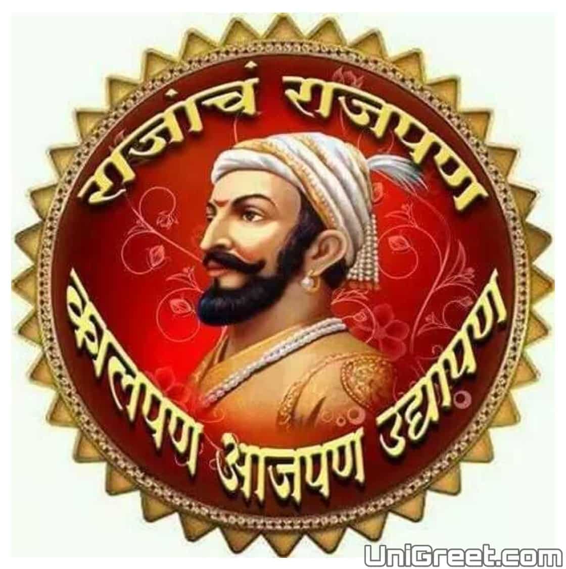 New 🚩 Chhatrapati Shivaji Maharaj Images: Quotes Photos, HD Wallpapers ...