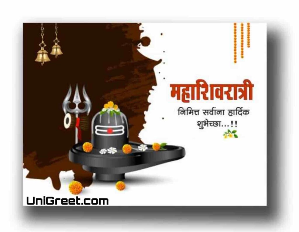 1000+ Banner Background In Marathi For All Indian Festival Wishes Images Banner  Background - UniGreet