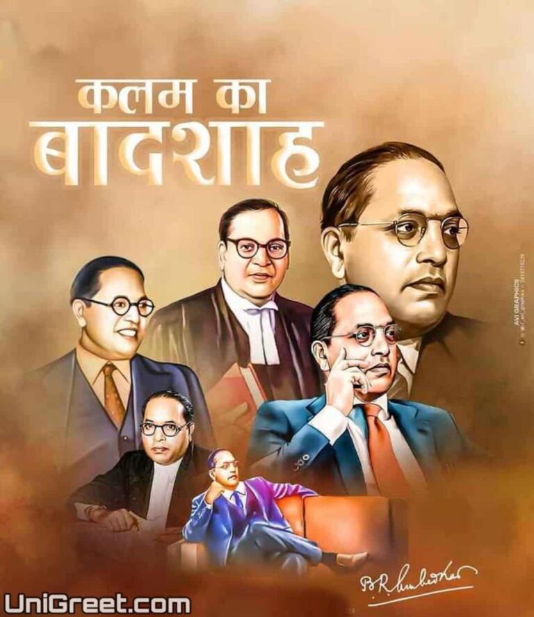 2024 Best Dr Babasaheb Ambedkar Jayanti Wishes Images Status Photos In Marathi﻿﻿ 8081