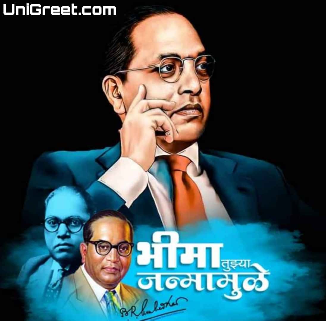 50 Best Dr Babasaheb Ambedkar Images Quotes Photos Hd Wallpapers 2021