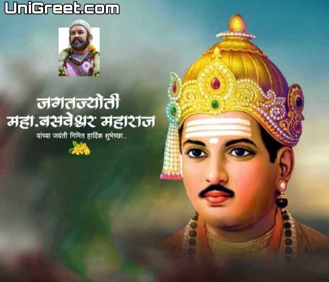 NEW Basava Jayanti / Basaveshwar Jayanti Wishes Images Banner Status