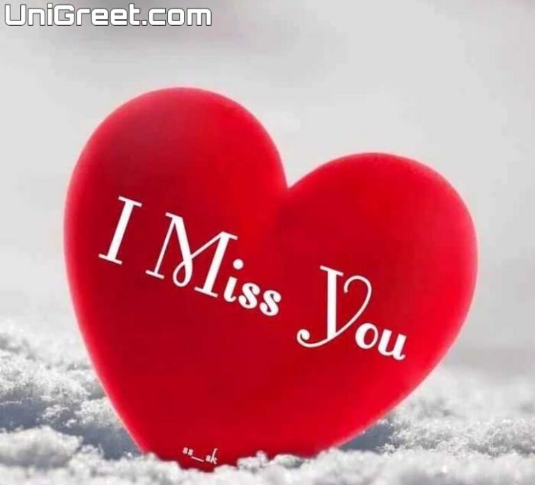 Latest I Miss You Images, Wallpaper, Photos Download For WhatsApp Dp ...