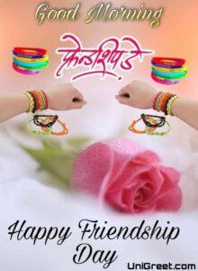 BEST Happy Friendship Day Images﻿ Quotes Wishes Status Banner Photos In ...