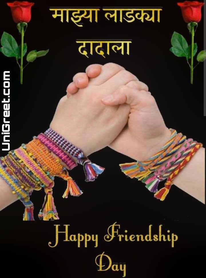 Best Happy Friendship Day Images﻿ Quotes Wishes Status Banner Photos In 