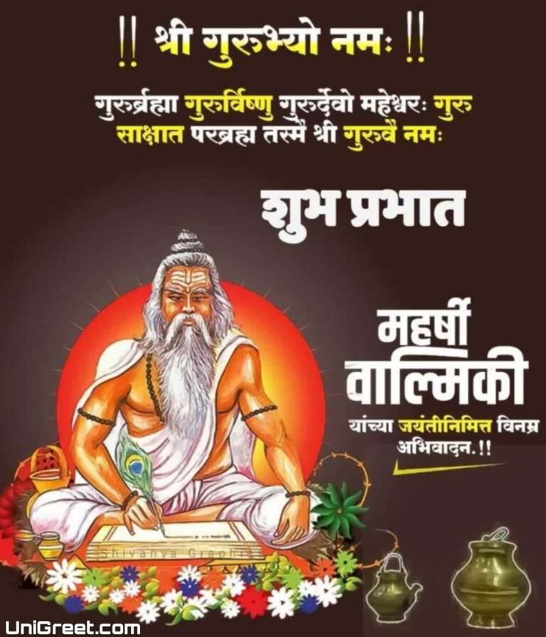 BEST Maharishi Valmiki Jayanti Wishes Images Banner Background Status ...