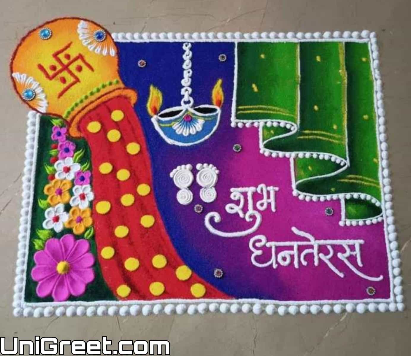 Special Dhanteras   Dhantrayodashi Rangoli Design Images Pics Dp Photos 