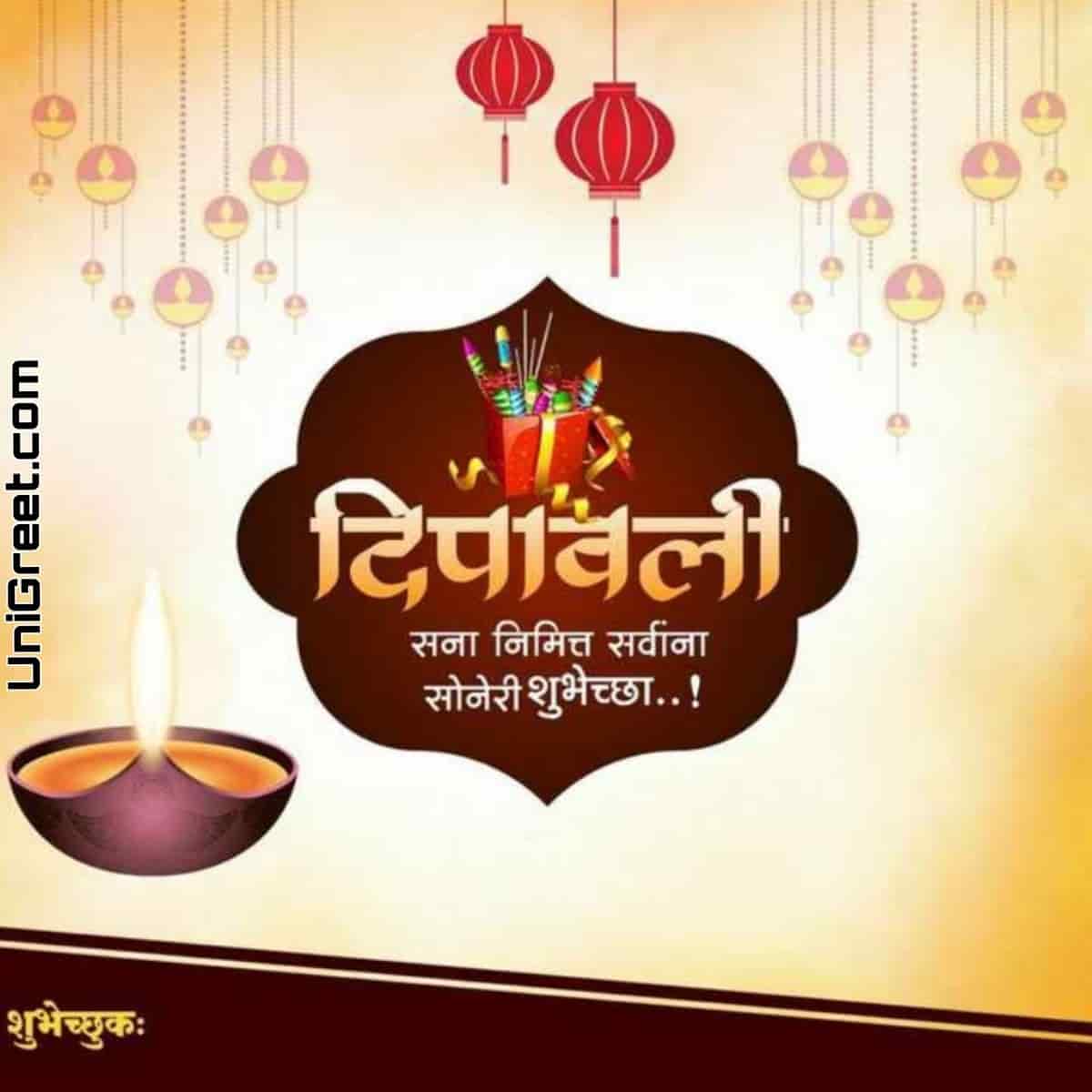 Best Happy Diwali Banner Background Hd Designs Download 2023