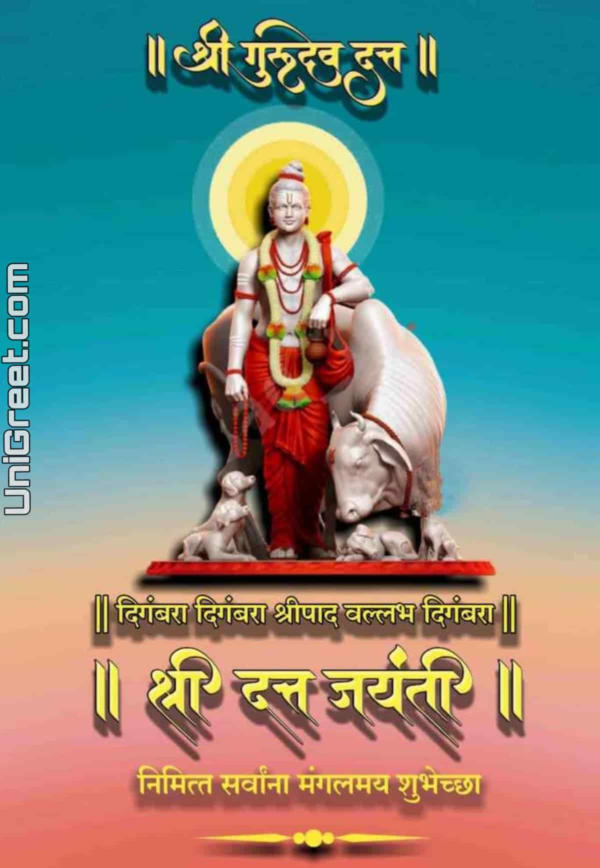 Datta Jayanti Banner Background Images Datta Jayanti vrogue.co