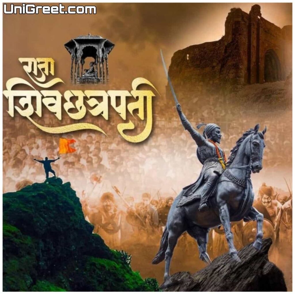 New} Chhatrapati Shivaji Maharaj Banner Background Full Hd Photos For  Editing